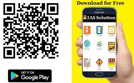 IAS Solution Android  App